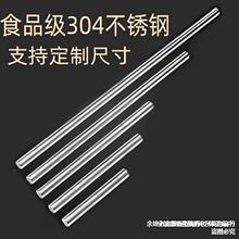 批发304不锈钢擀面杖加长饺子皮赶面棒烘焙大小号不沾锤杆家用压