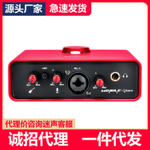 艾肯ICON Mobile U MINI 外置声卡套装台式机电脑手机直播k歌设备