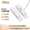factory Direct selling Wired Magnetic switch Magnetic Alarm Mount Magnetic window sensor detector Normally closed factory Direct selling Wired Magnetic switch Magnetic Alarm Mount Magnetic window sensor detector Normally closed