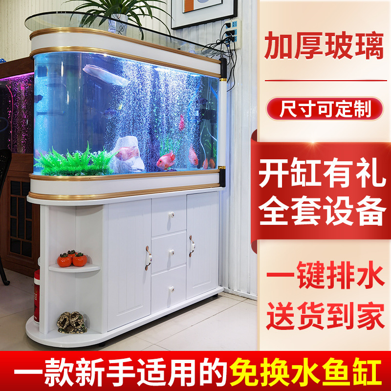 批发大型鱼缸子弹头生态鱼缸水族箱中型客厅家用玻璃隔断鞋柜鱼缸