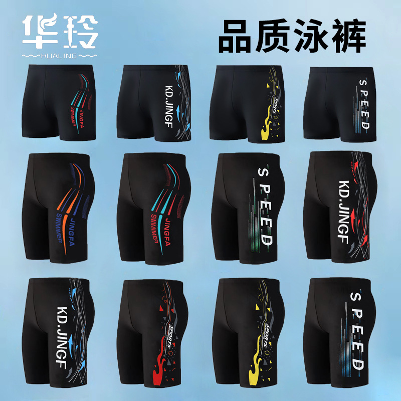 新款泳裤男子沙滩海边水上乐园游泳裤男款5分男士泳衣成人批发
