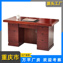 1.2米台式职员电脑桌单人1.4米办公桌油漆老板桌1.6米中班台简约