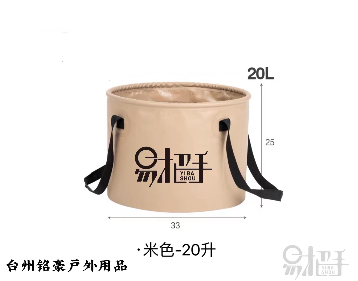 Upgraded Model Collapsible Bucket Portable Car Bucket Outdoor Travel Fishing Multifunctional Water