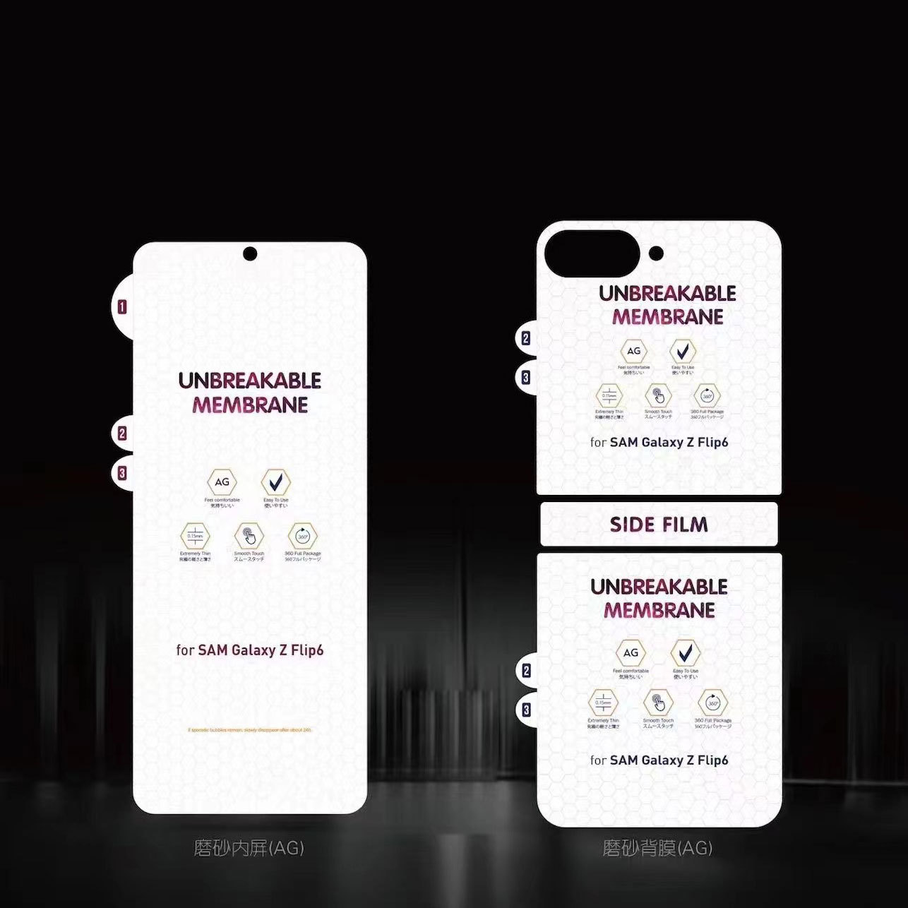 适用三星zflip6金刚膜高清修复galaxyzflip5磨砂水凝隐形保护软膜