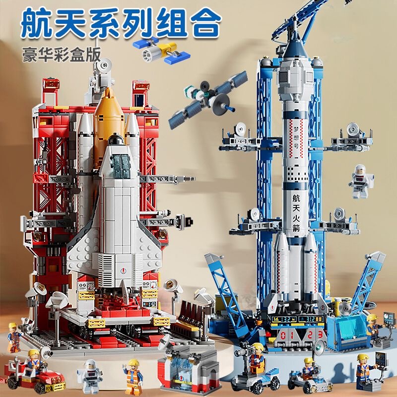 compatible with lego chinese space shuttle rocket model building blocks boy military assembly educational children‘s toys building blocks