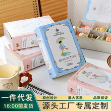 创意烘焙包装盒韩式司康甜品礼盒节日生日粉色书本盒伴手礼盒
