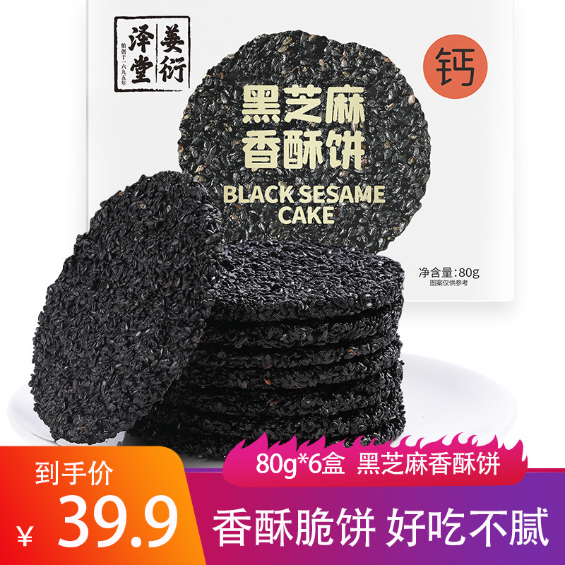 【平舆特产】-平舆特产厂家,品牌,图片,热帖-阿里巴巴