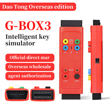 道通AUTEL G-BOX3 OBD梅赛德斯宝马汽车钥匙丢失编程适配器检测仪