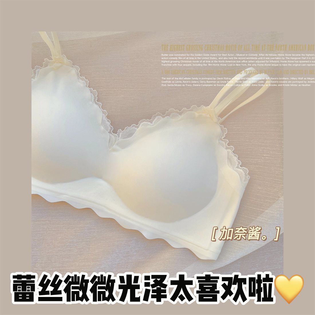 米豆腐 薄款无痕内衣女大小胸显胸小防下垂少女文胸罩套装夏-阿里巴巴