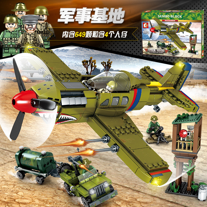 森宝101382钢铁帝国积木一战二战战斗机飞机军事基地男孩拼搭积木