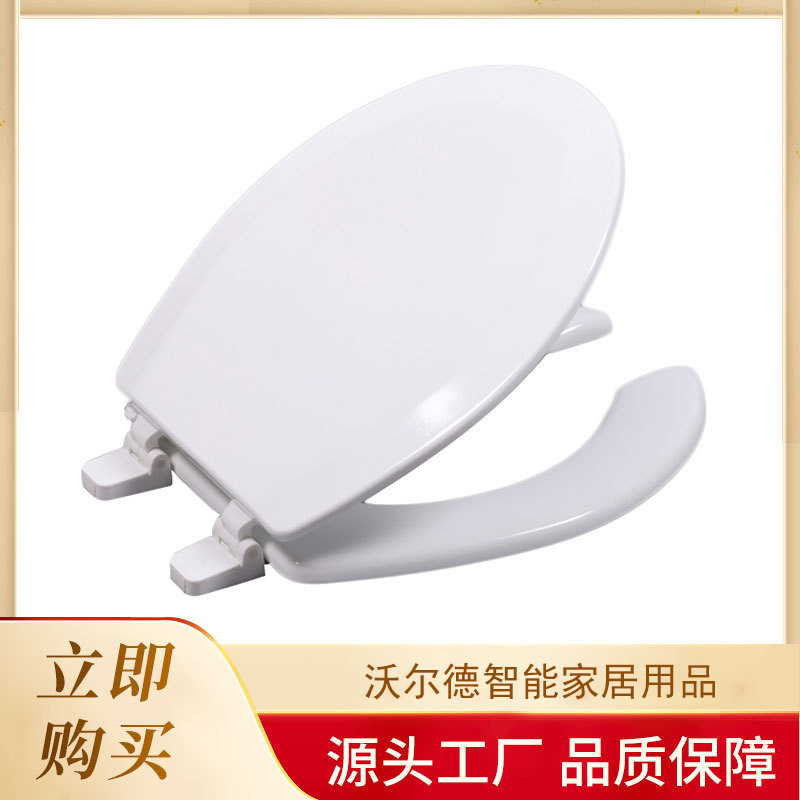 SOURCE Factory 17-Inch Toilet Seat Cover Sanitary Ware Toilet Seat Cover in Stock Wholesale Kitchen Toilet Seat Cover