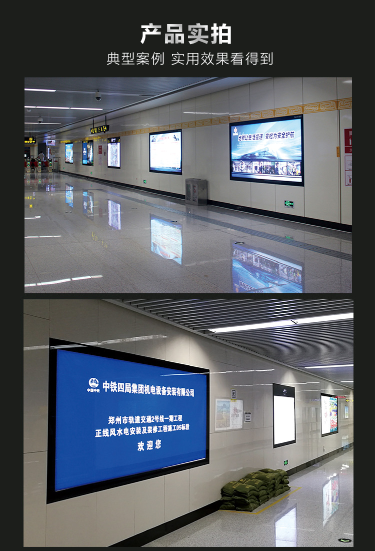 地铁公共区站厅通道12封灯箱高铁站广告灯箱壁挂灯箱嵌入式灯箱