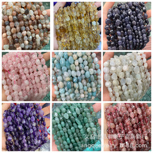 天然水晶随形不定形散珠 diy饰品配件串珠 紫水晶原石不定形批发