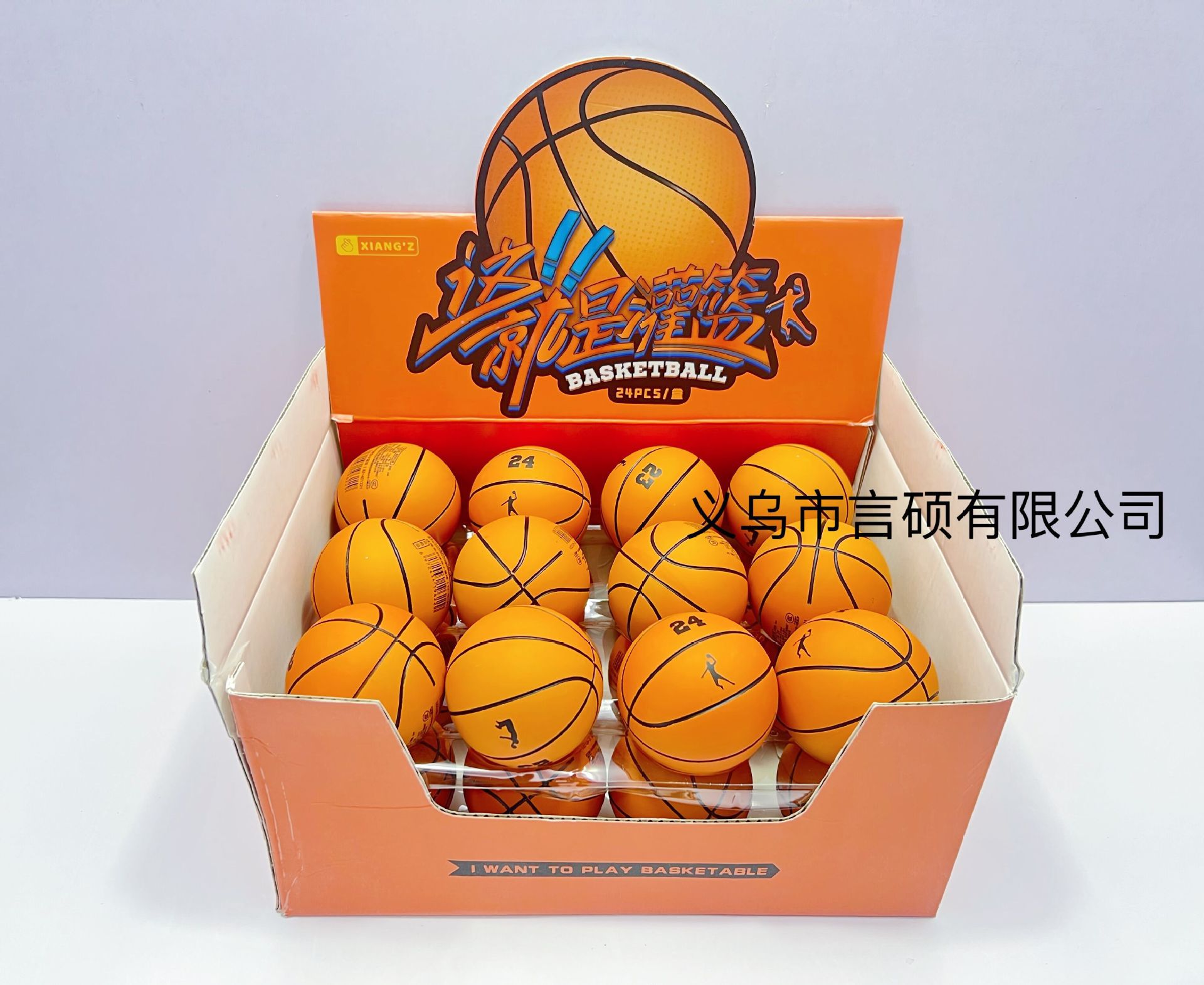 X6cm Super-Stretch Mini Rubber Small Basketball Decompression Hollow Elastic Ball Children's Toy Mini Basketball Wholesale