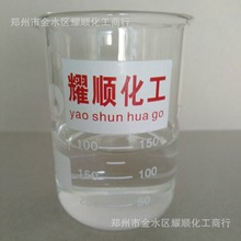 批发  透皮剂膏药用透皮剂 外用