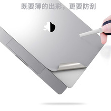 适用苹果笔记本贴膜Macbook Pro13寸新款Air贴纸电脑外壳机身膜