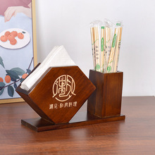 竹木纸巾盒商用方形餐巾纸盒酒店饭店咖啡餐厅创意抽纸巾木盒定制