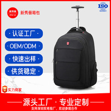 跨境热销旅行背包定制大容量多功能商务出行出差拉杆背包