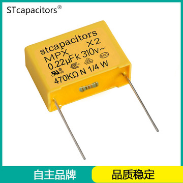 rc组件 电子灭弧器 安规x2电容内置并联电阻 310vac 104k/224k