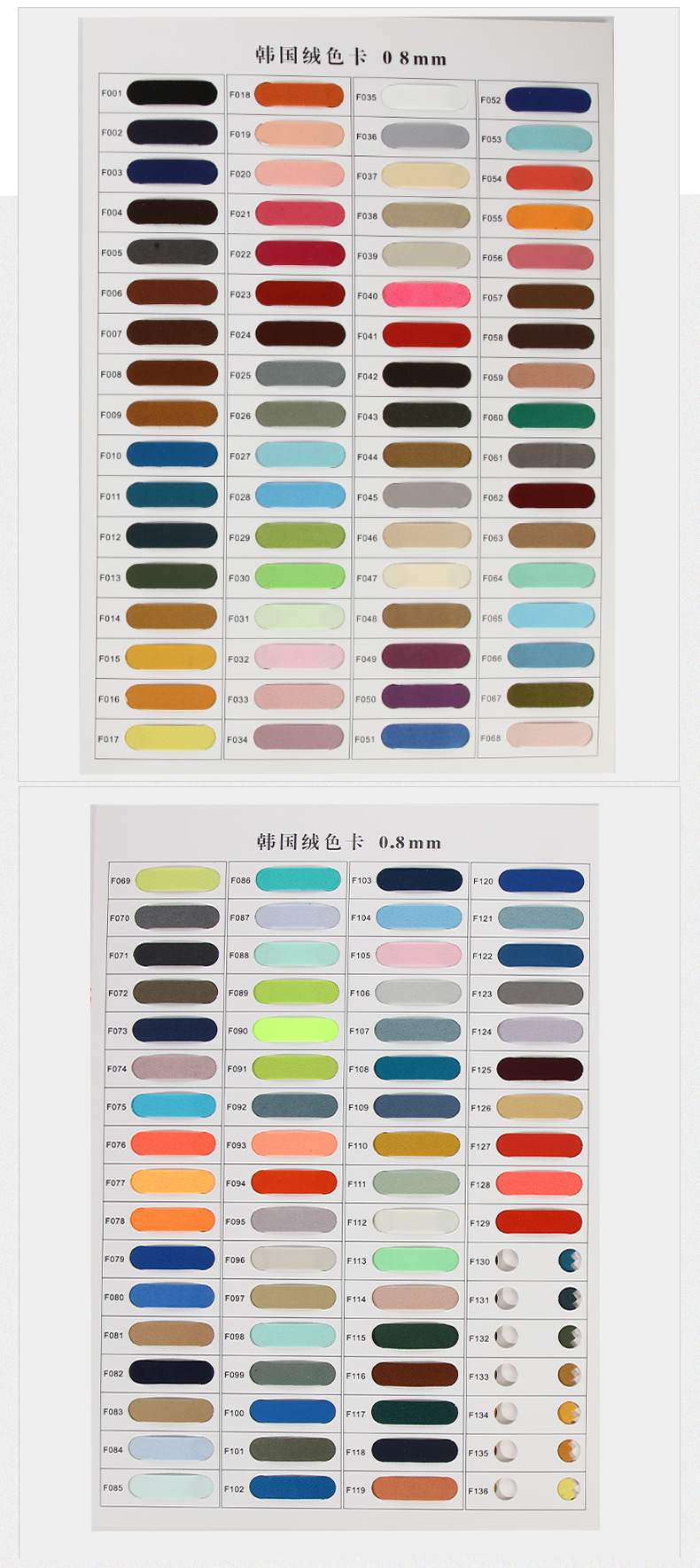 皮革面料平面仿超纤皮pu厚0.