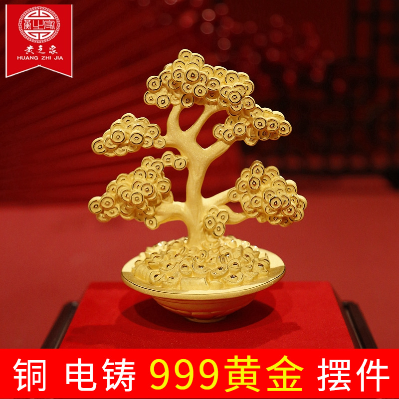 摇钱树摆件铜镀999黄金聚宝盆招财树工艺品马来西亚银行商务礼品