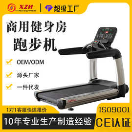 室内商用treadmill多功能跑步机超静音减震健身房电动智能走步机