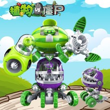 跨境新乐新正版植物大战僵尸玩具变形机器人套装三合体男孩礼物