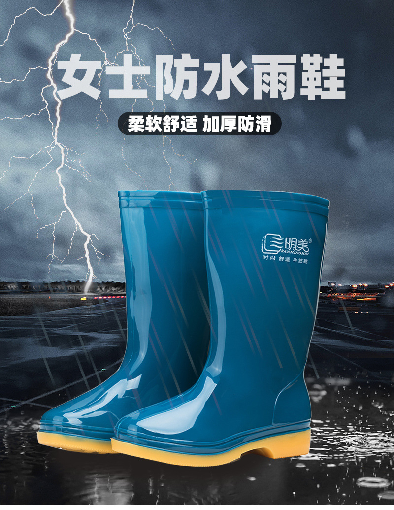 三明美时尚外穿雨鞋女成人短筒洗车防水防滑加绒水靴厨房工作水鞋