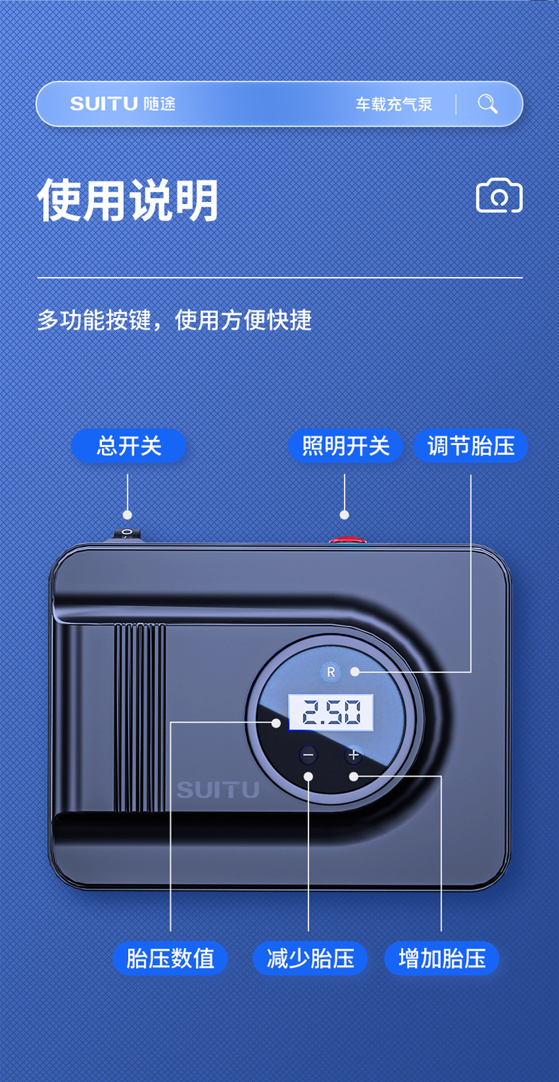 车载充气泵无线数显充气泵轮胎打气泵充气机