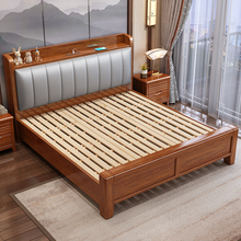 WT9P胡桃木实木床全实木软包床家用卧室简约1.8米储物双人床工厂