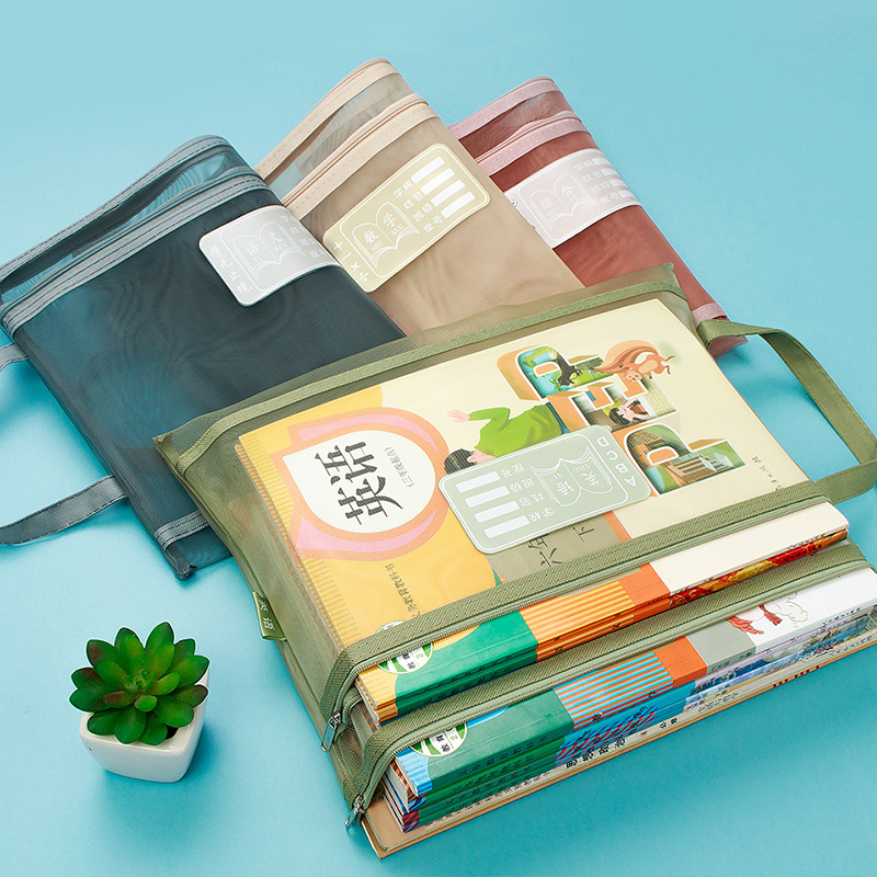 莫兰迪科目分类文件袋补习袋双层作业袋透明网纱学生a4试卷收纳袋