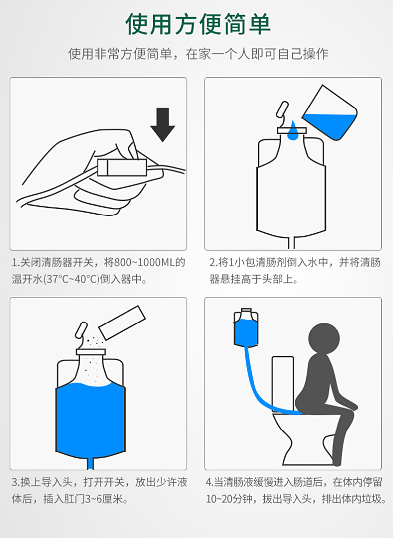 伊喜畅灌肠袋家用排便清肠器咖啡大肠水疗洗肠器肛门肠道冲洗工具