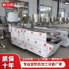 新款豆腐皮机器商用全自动豆腐皮机器厂家 大型千张豆皮生产设备