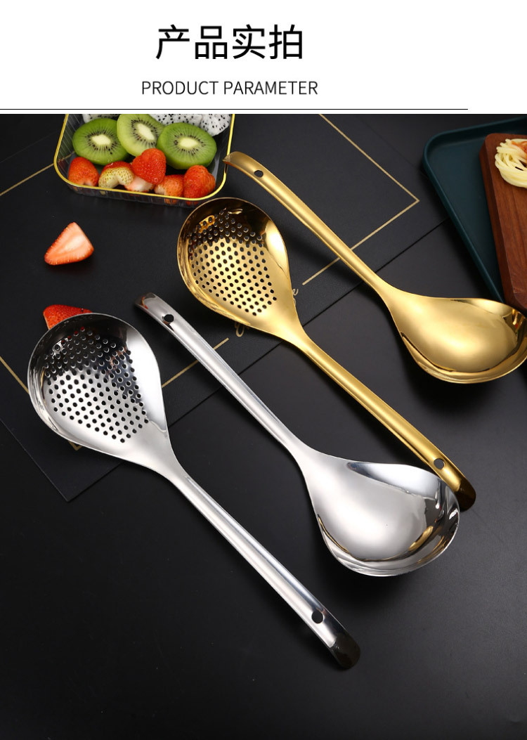 304不锈钢汤勺漏勺