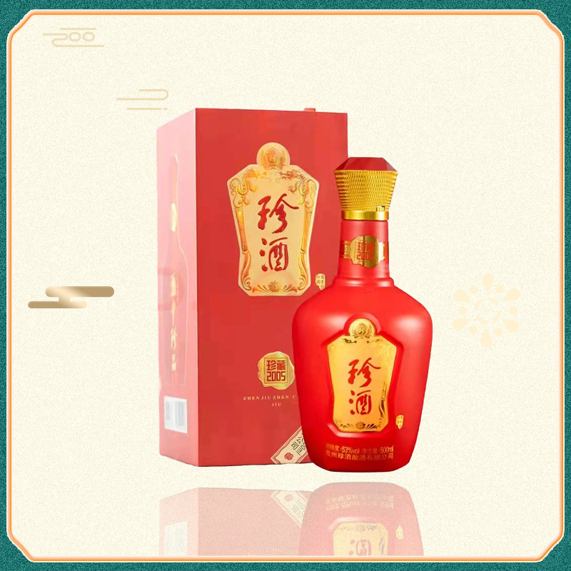 贵州珍酒 珍酒珍藏2005 53度酱香型白酒精致的盒子和酒瓶整箱批发