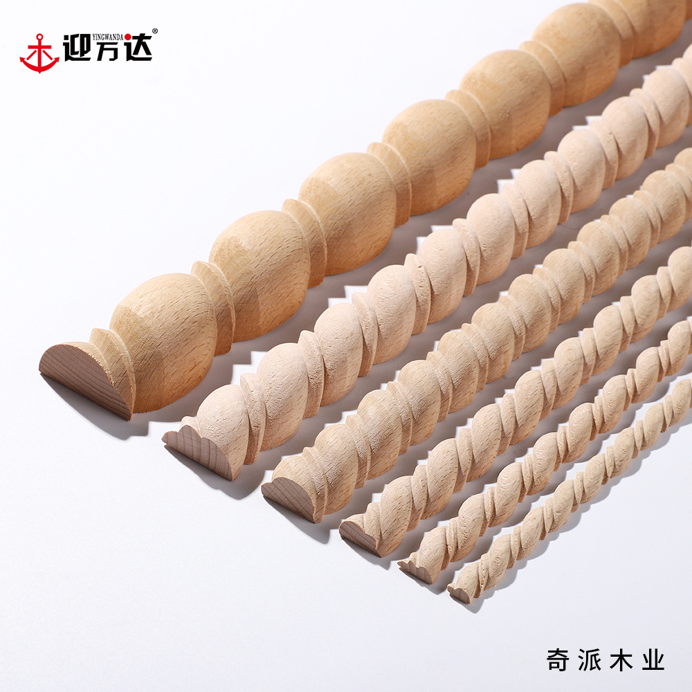 实木线条半圆大小麻花线欧式家具橱柜门边框腰线背景墙装饰压边条