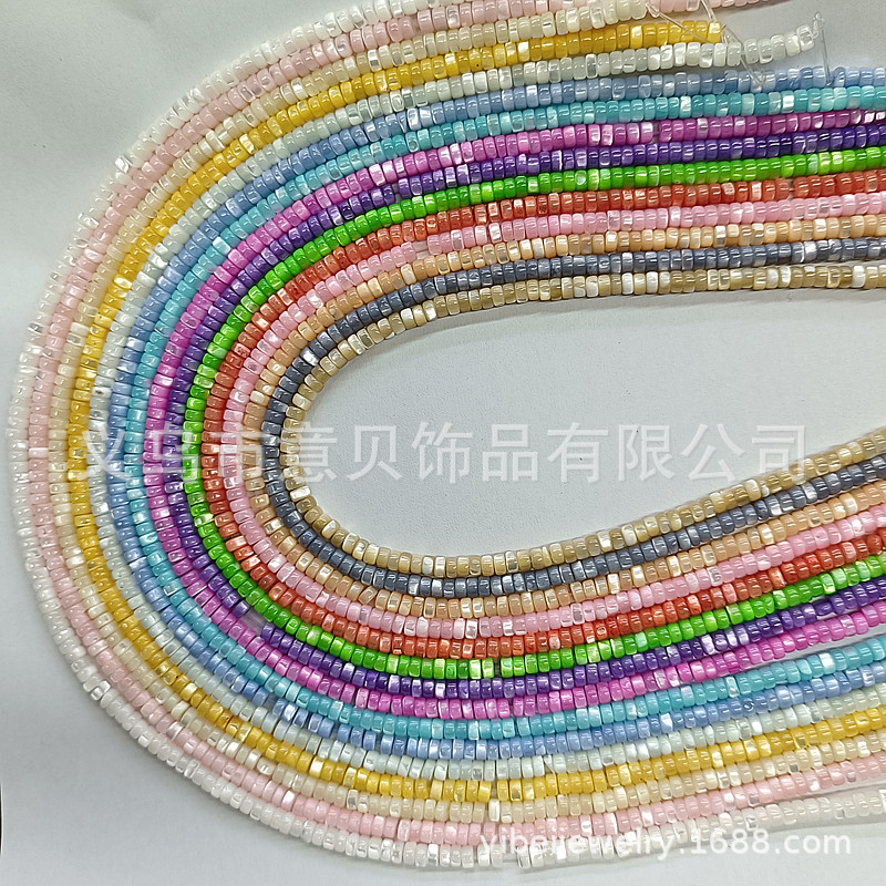 Deep Sea Shell Horseshoe Screw Clamp Beads 2x4mm Rainbow Color Spacer DIY Bracelet Necklace Semi-Finished Ornament Accessories