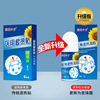 apply Sunflower China Antipyretic patch children Urgent Dissipate heat Hydrogels Cold cooling Bring down a fever goods in stock