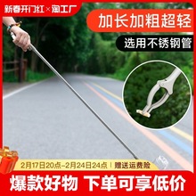 火钳垃圾夹道路工人加长卫生钳环卫长柄铝合金厕所捡垃圾的夹子