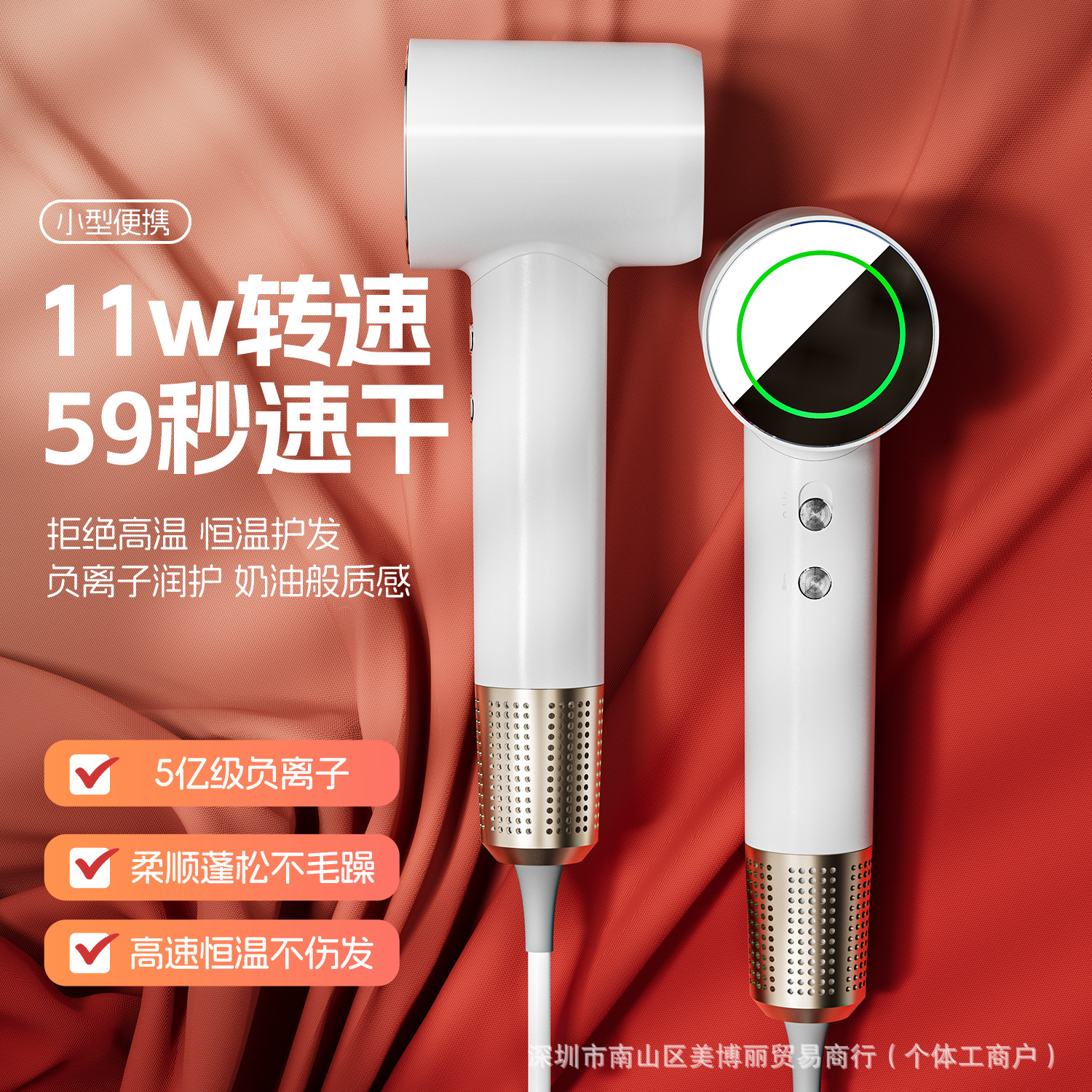 负离子小型便捷速干电吹风机冷热恒温二档大风量循环精致吹风机