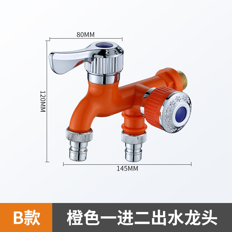 Double-Open Multifunctional Washing Machine Faucet One-Switch Two-Way Three-Way Household Mop Pool Single Cold Color Quick-Open Faucet Water Tap