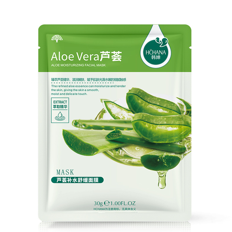 Hchana Plant Mask Blueberry Aloe Moisturizing Moisturizing and Nourishing Facial Mask Pieces
