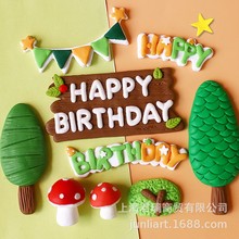 烘焙蛋糕装饰粉白BABY黄绿三角旗生日字母牌插件甜品常用配饰