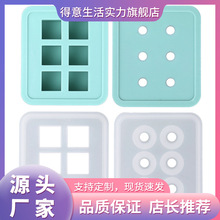 水晶滴胶方形球体大半球硅胶模具 DIY饰品冰格 糖果 时光宝石吊坠