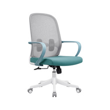 定制人体工学办公椅家用透气网椅公司电脑椅舒适老板椅靠背电竞椅