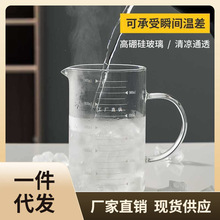 PK0K玻璃壶带刻度1000ml玻璃冷水壶家用凉白开大容量泡茶壶