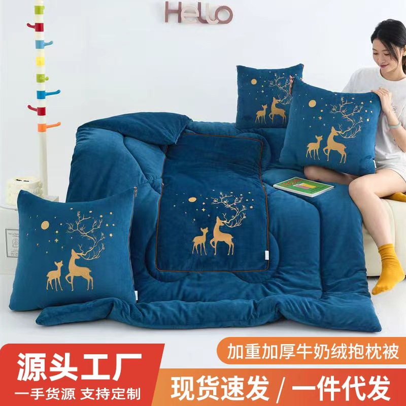 加厚牛奶绒抱枕被冬季午睡抱枕被子两用二合一法兰绒汽车靠枕定制