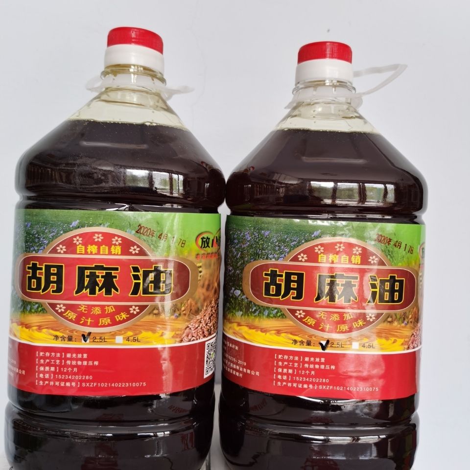 山西大同广灵纯胡麻油食用油月子油素油亚麻籽油热炸胡麻油共10斤