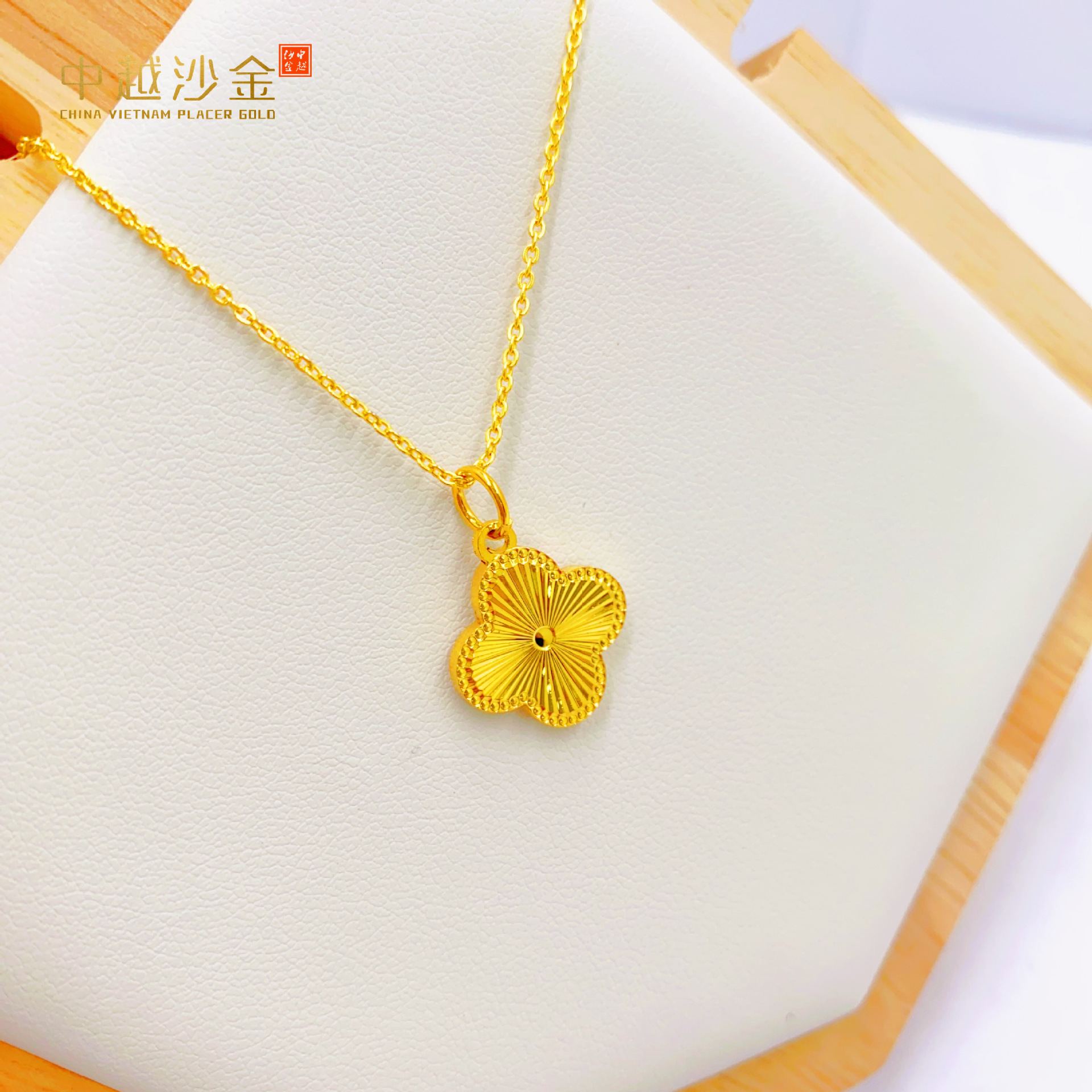 金店同款星耀双面金四叶草吊坠diy配件项链锁骨链中越沙金送妈妈