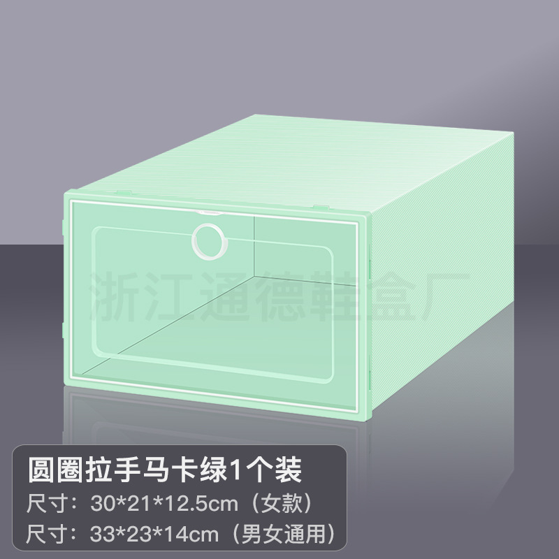 Thickened Shoe Box Transparent Shoe Box Plastic Flip Drawer Type Shoe Box Household Supplies Storage Box Yiwu Factory Top